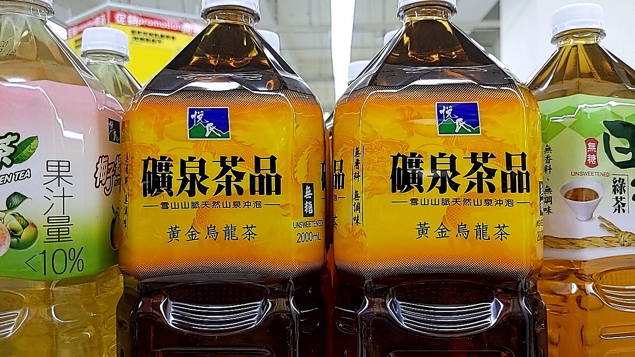 悅氏礦泉茶品-黃金烏龍茶（無糖） | 透明足跡