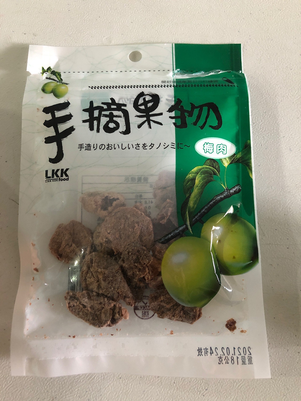 手摘果物 梅肉 透明足跡