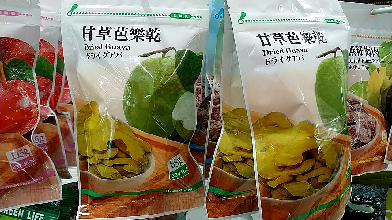 手摘果物甘草芭樂乾 內附梅粉 透明足跡 手摘果物甘草芭樂乾 內附梅粉 透明足跡
