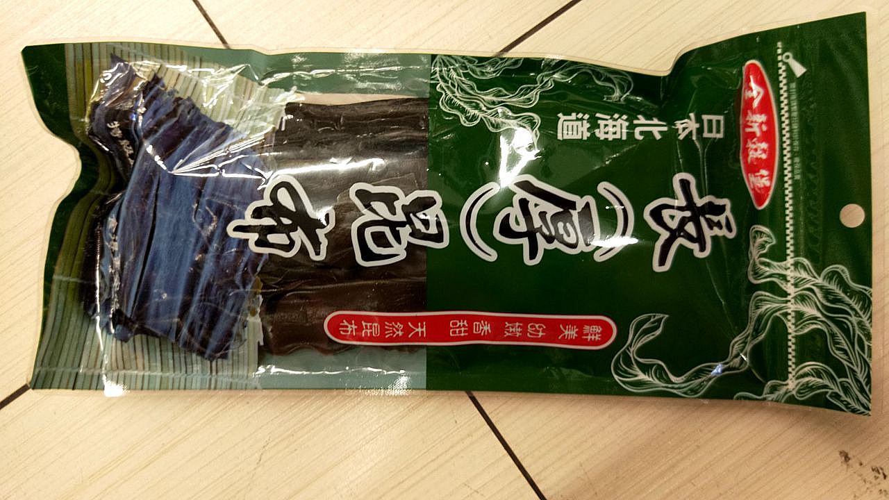 長 厚 昆布 透明足跡